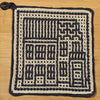 Astrid's Two Potholders